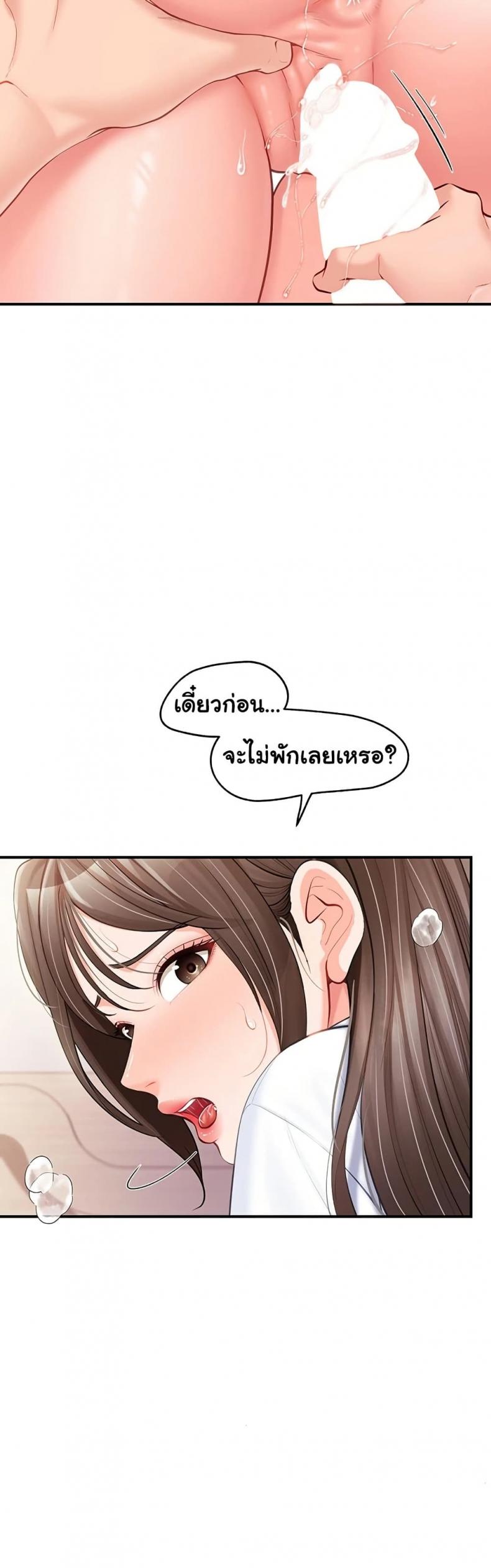 page-22