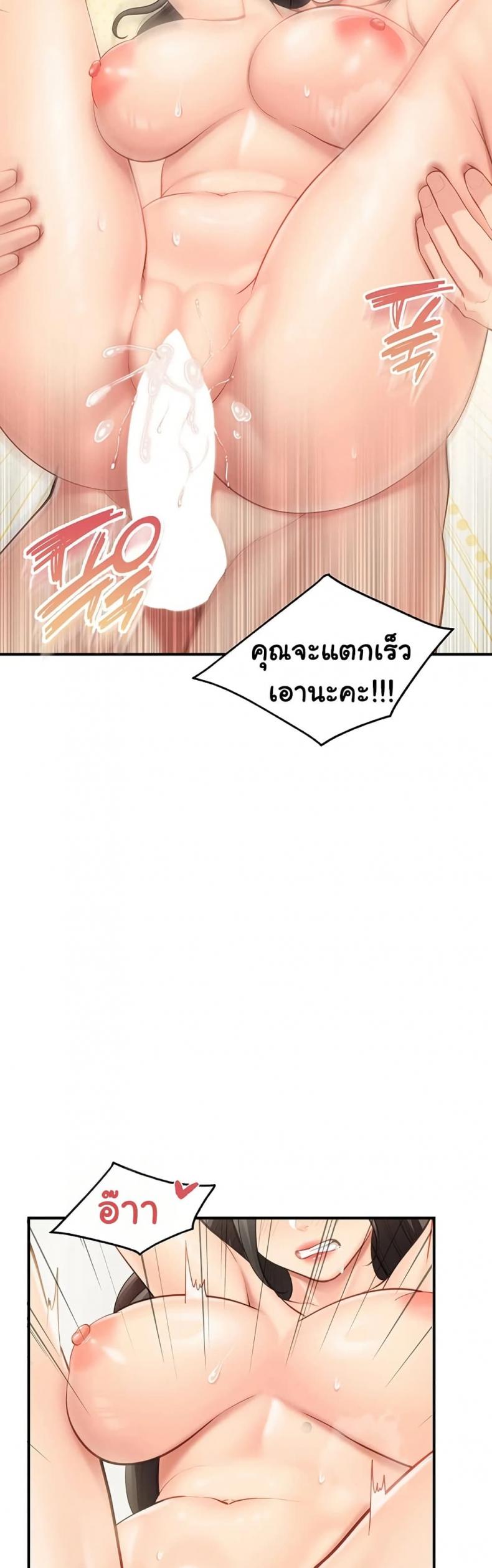 page-46