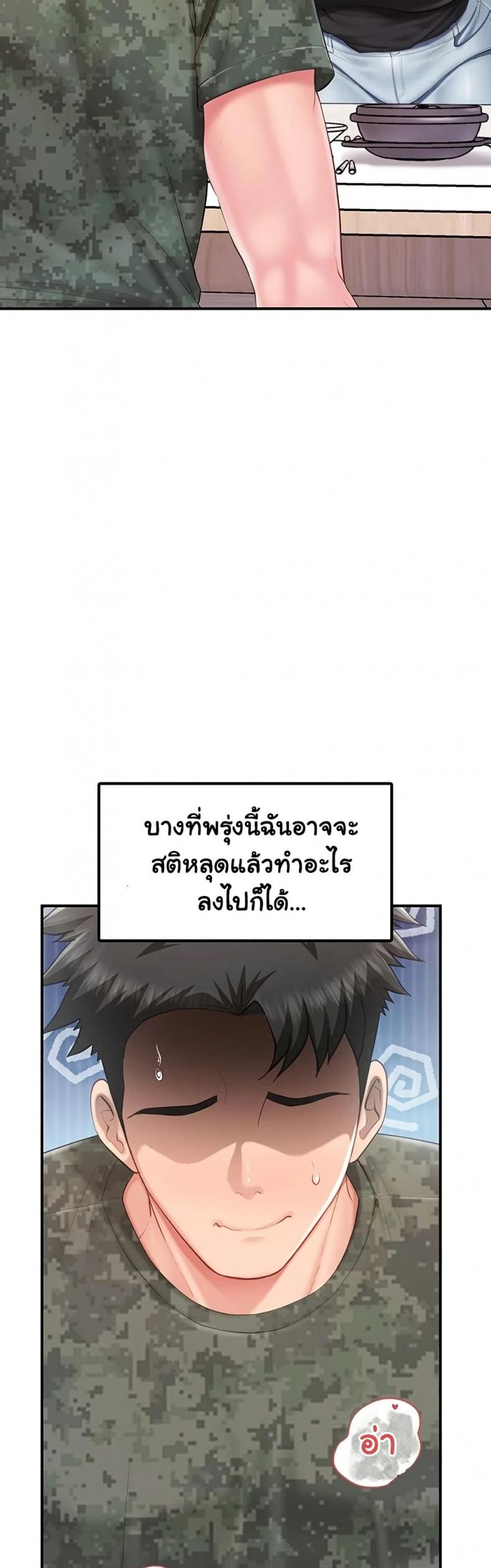 page-31