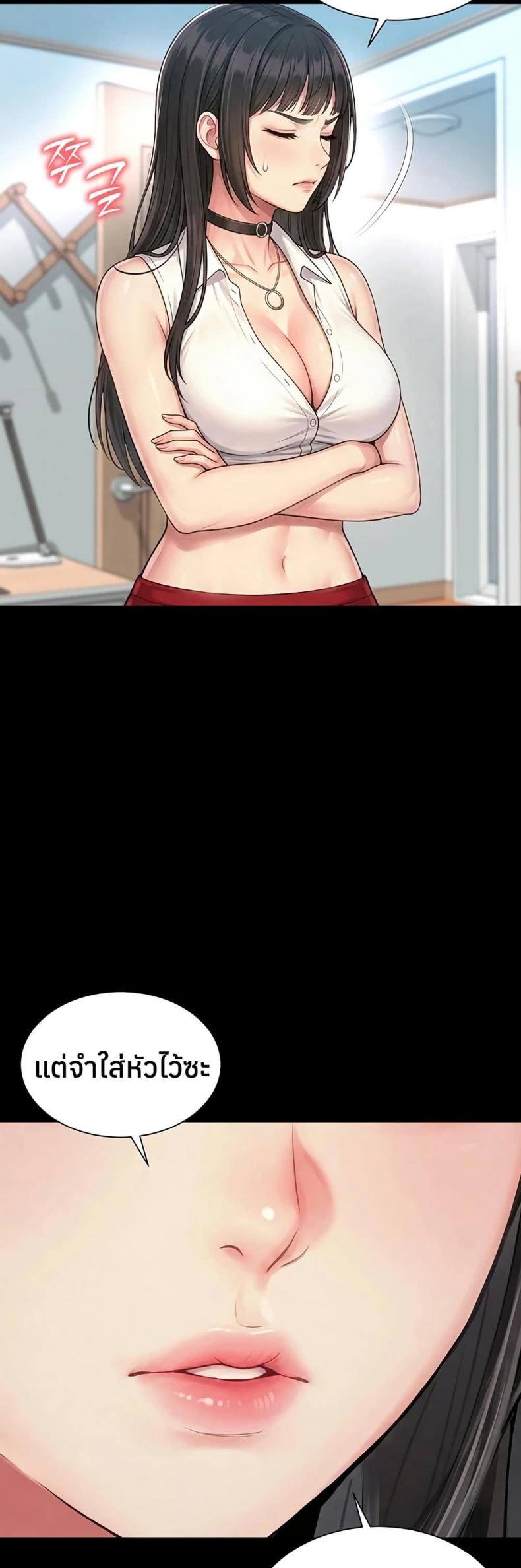 page-24