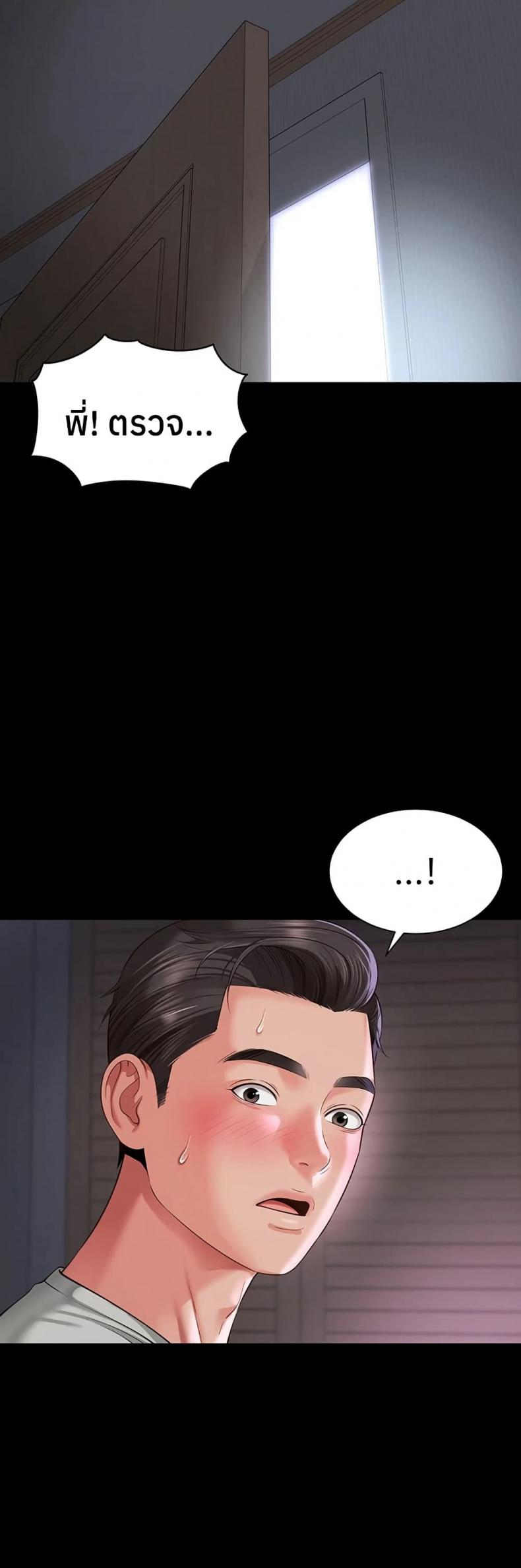 page-56