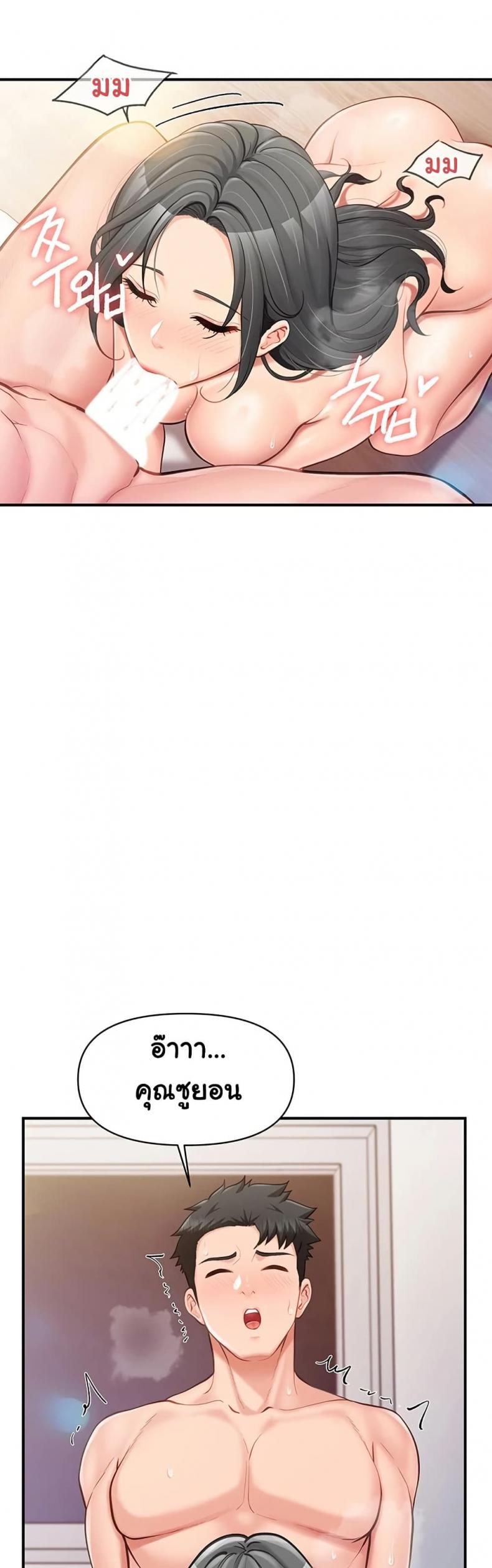 page-33