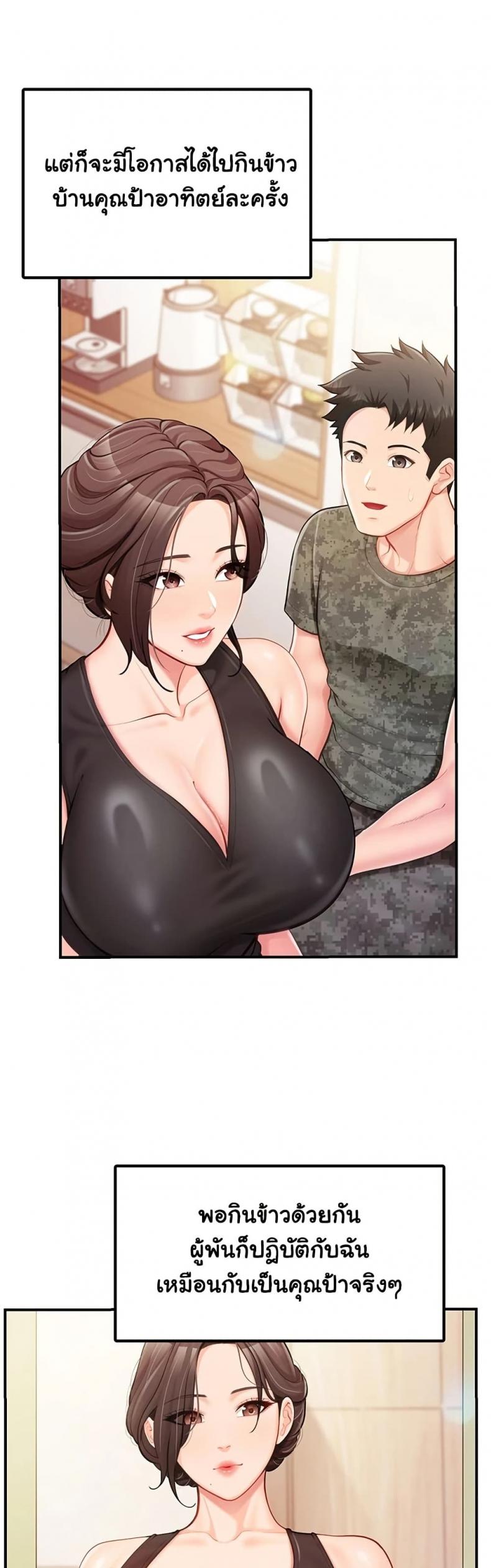 page-27