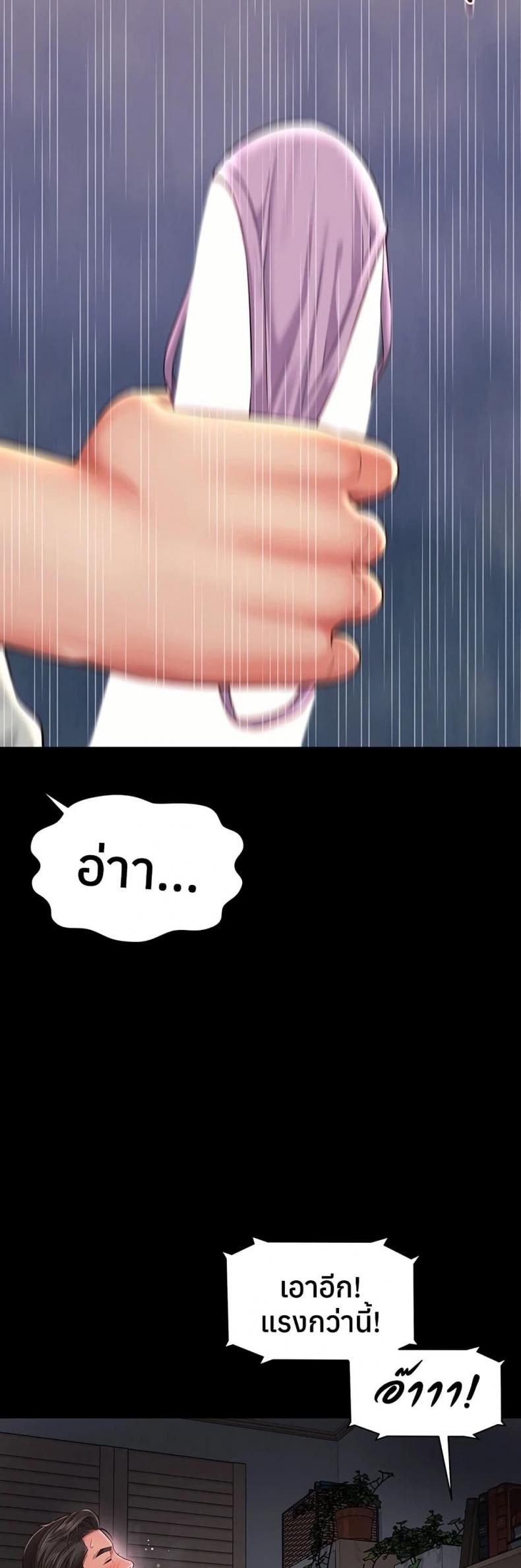 page-54