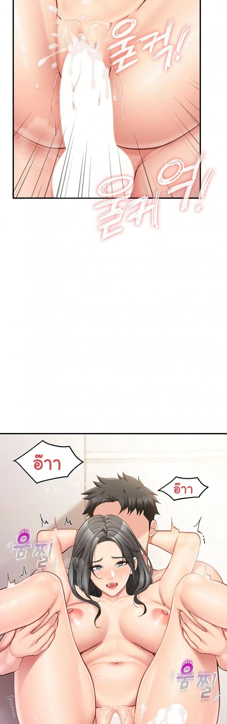 page-47