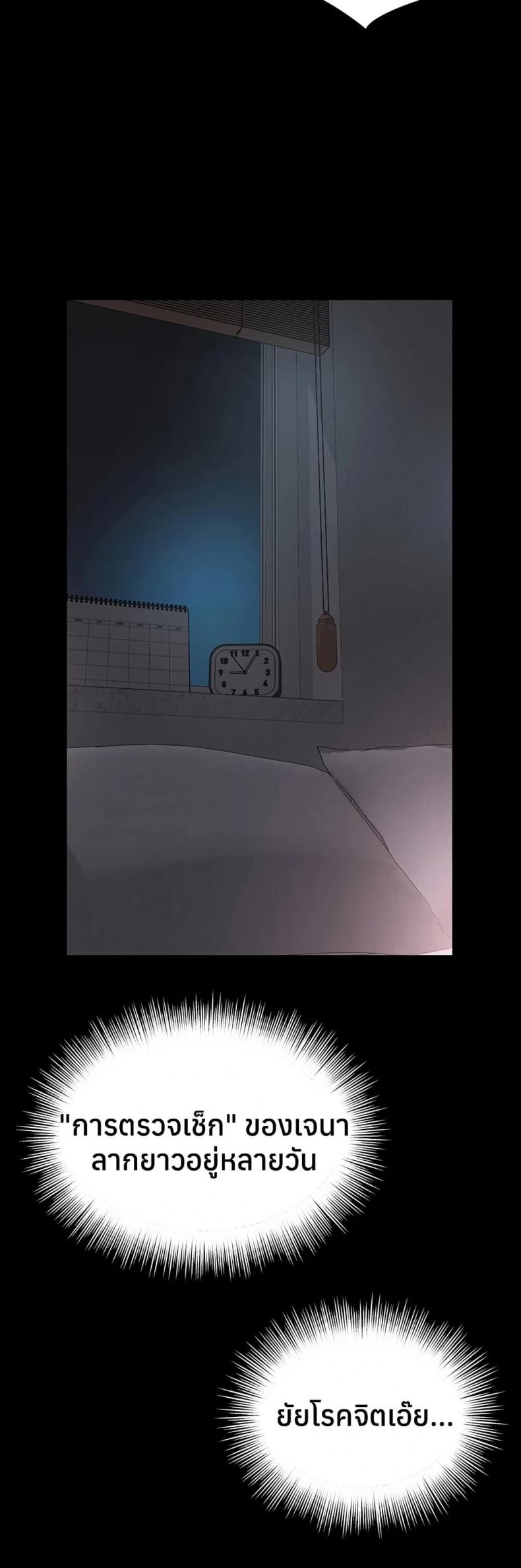 page-49
