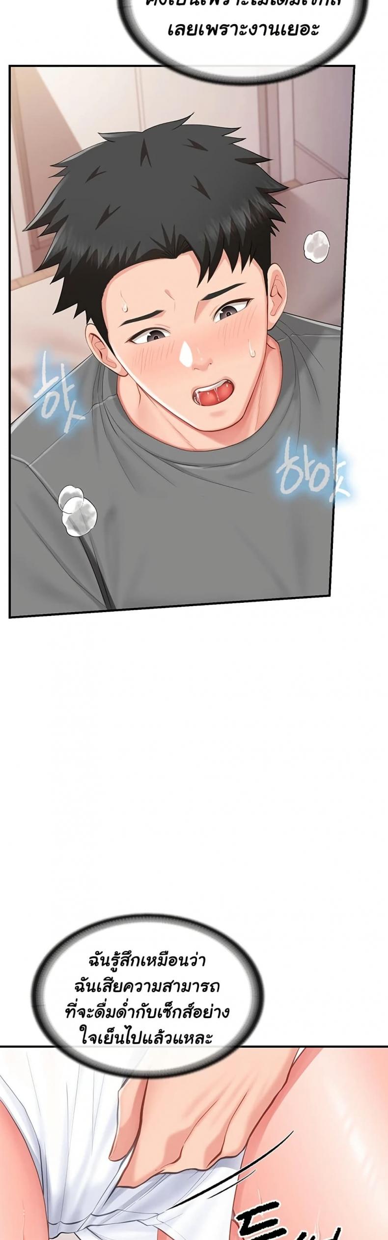 page-13