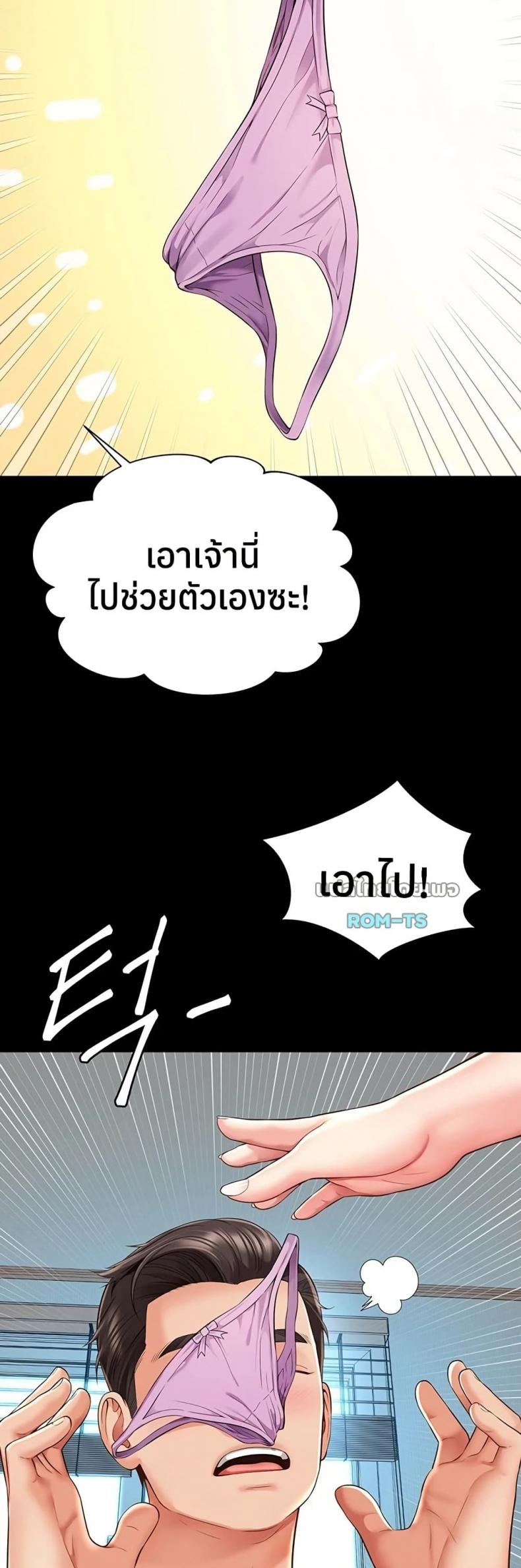 page-32
