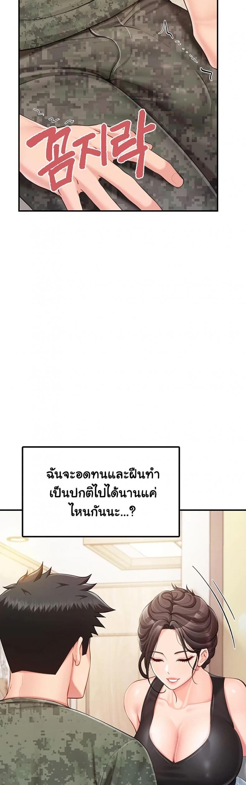 page-30