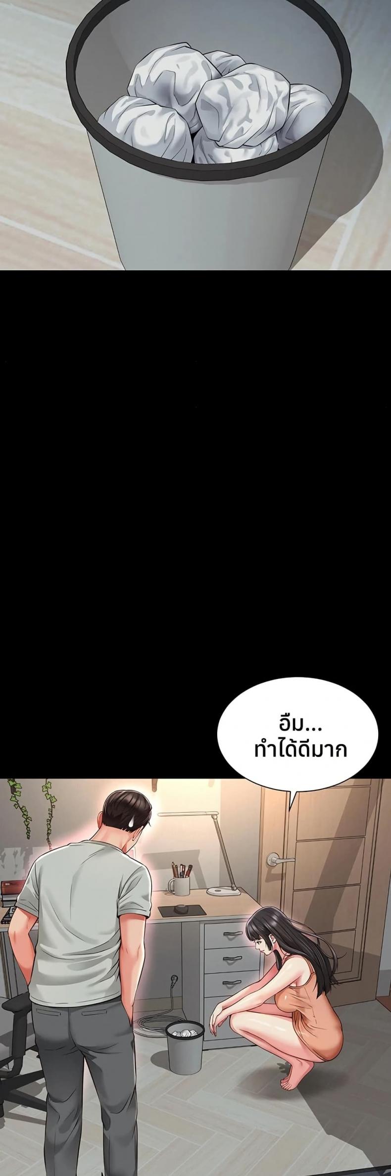 page-44