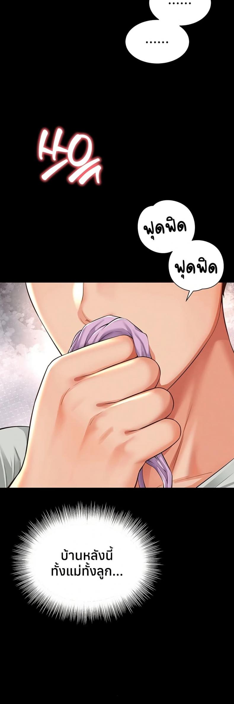 page-37