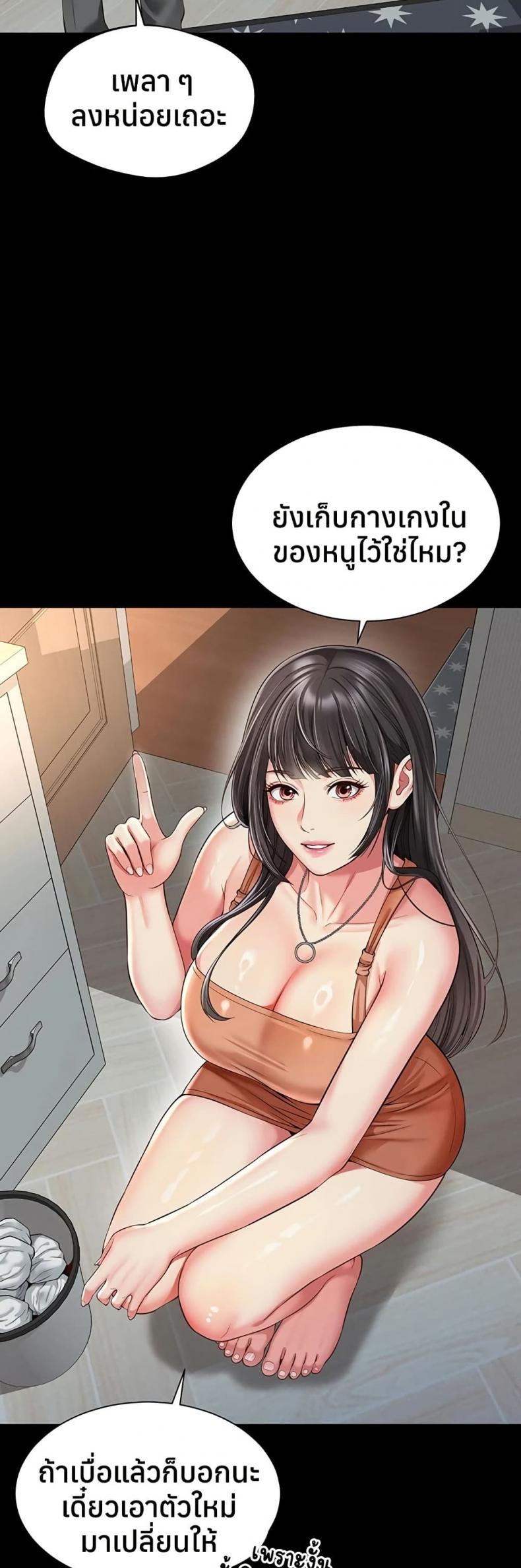 page-45