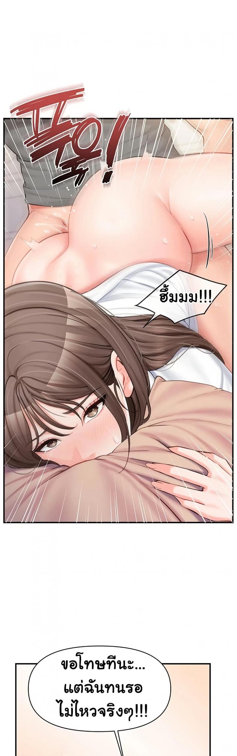 page-23