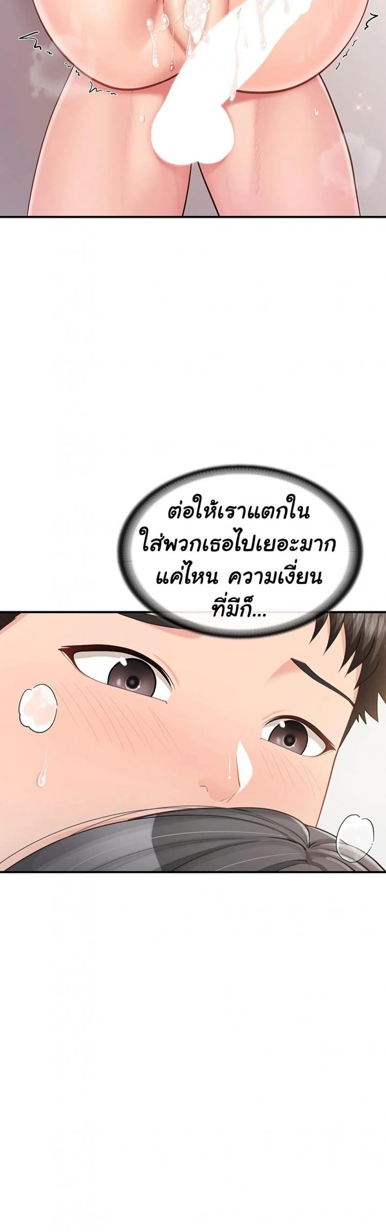 page-48
