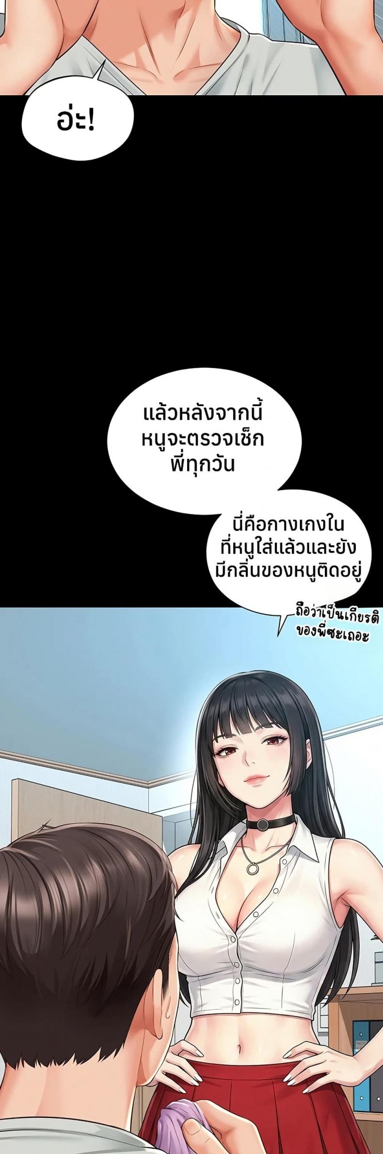 page-33
