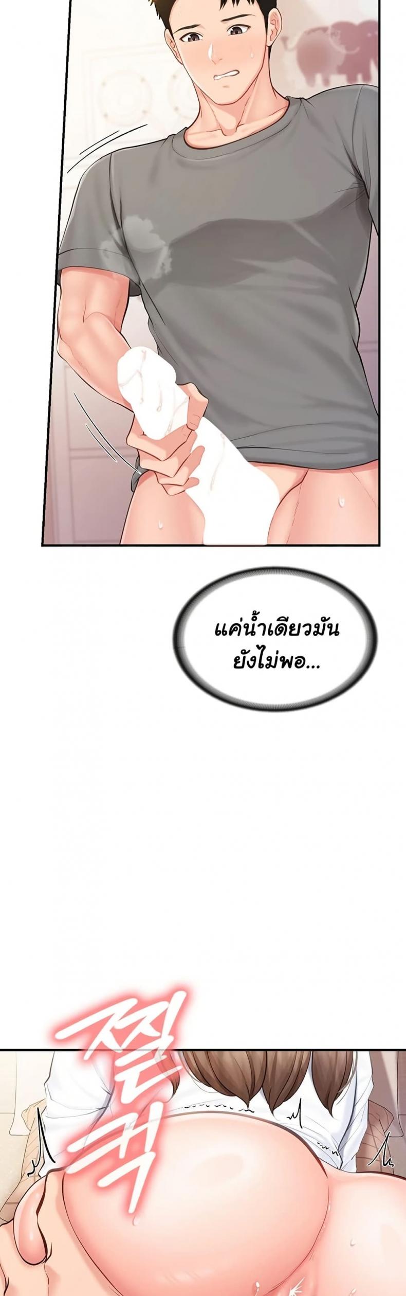 page-21