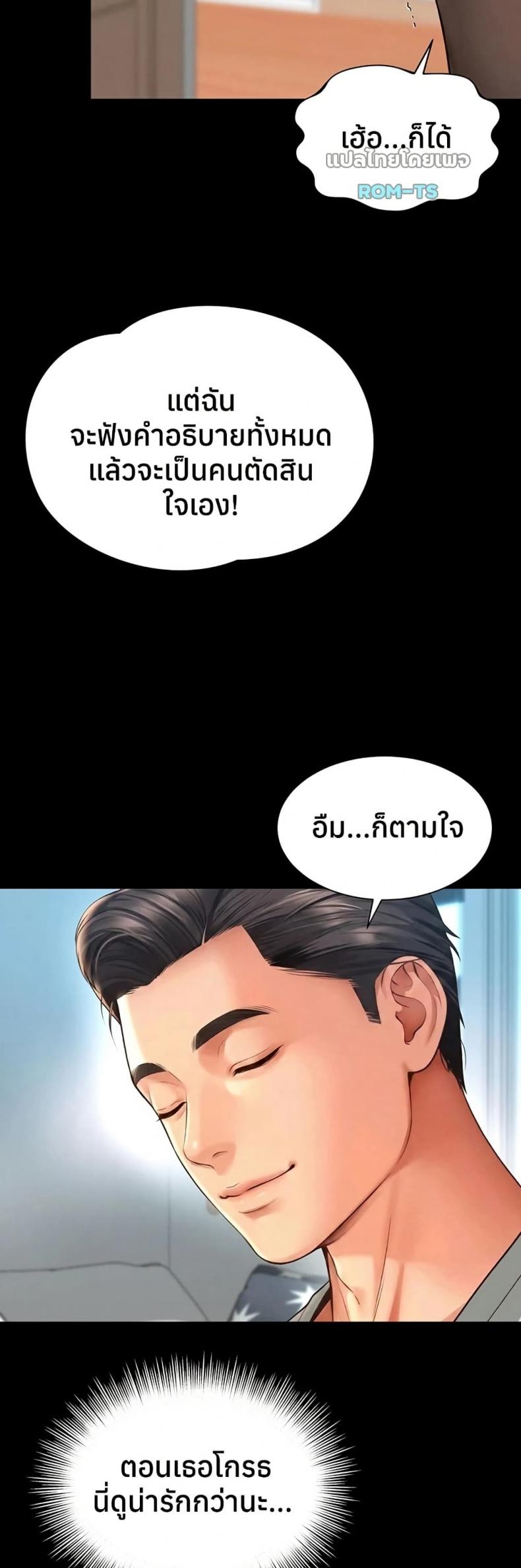 page-18