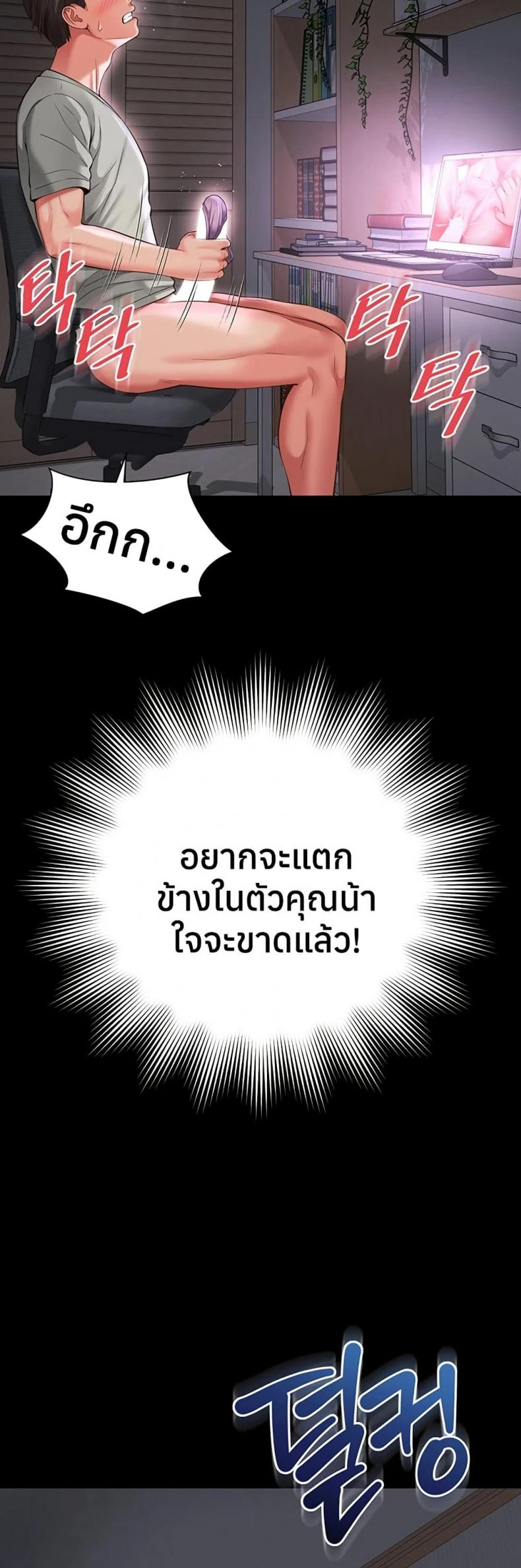 page-55