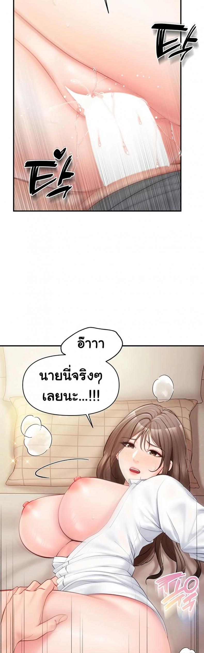 page-24