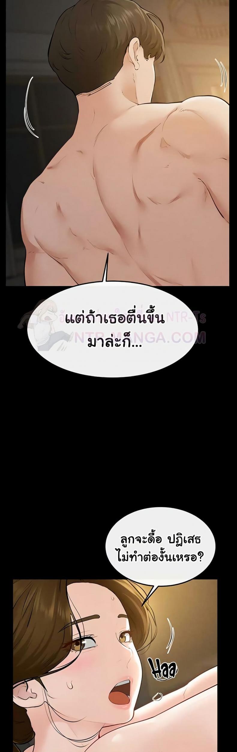 page-45