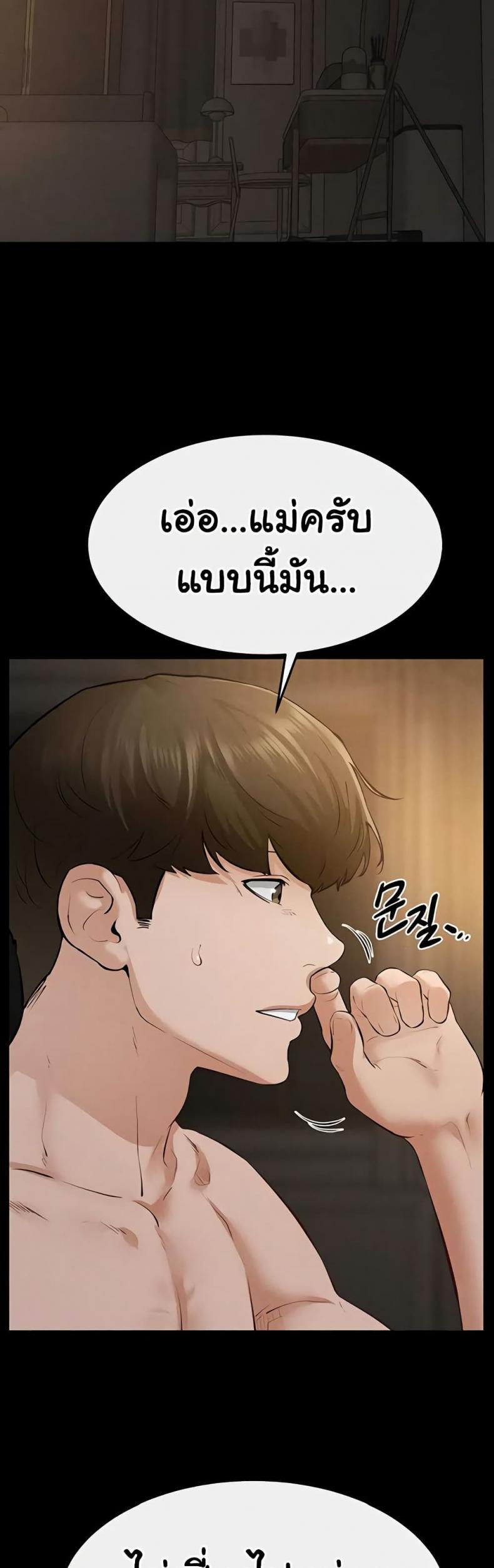 page-42