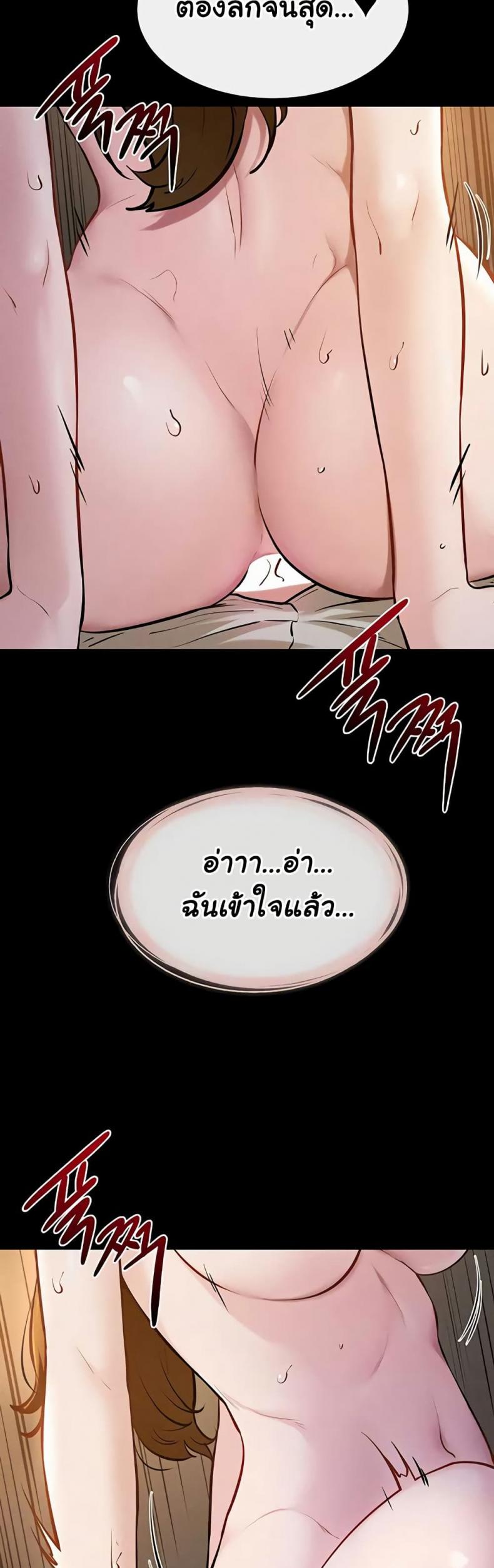 page-25