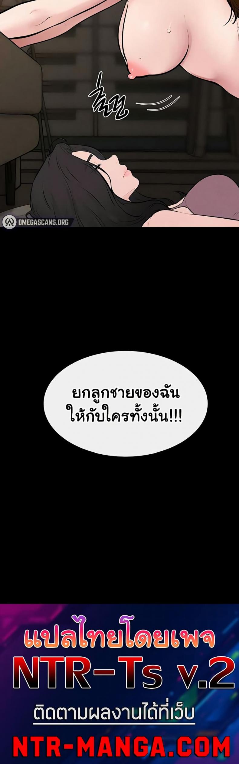 page-49