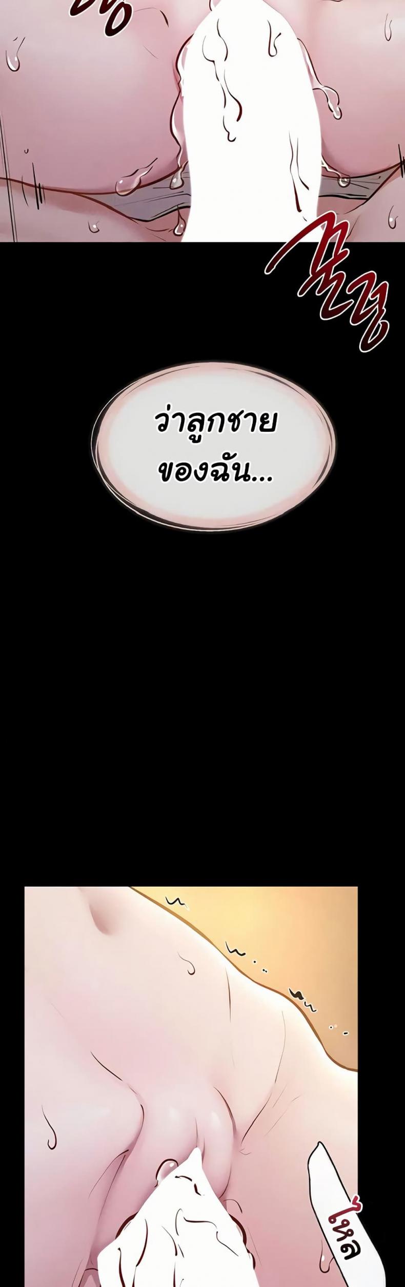 page-30