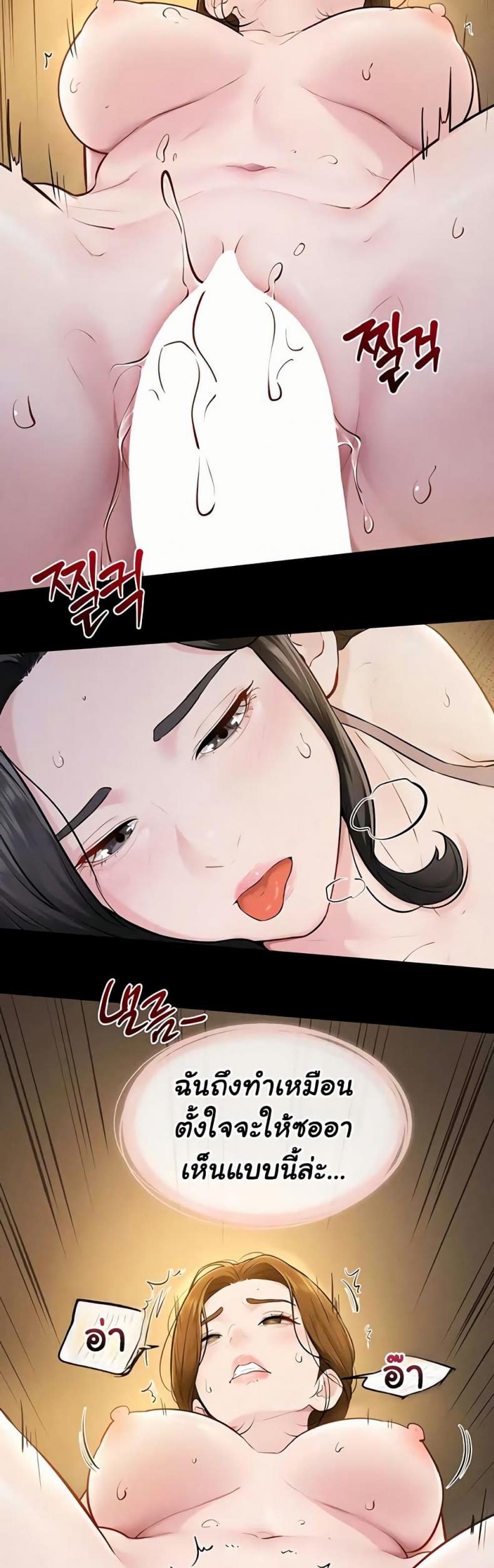 page-20