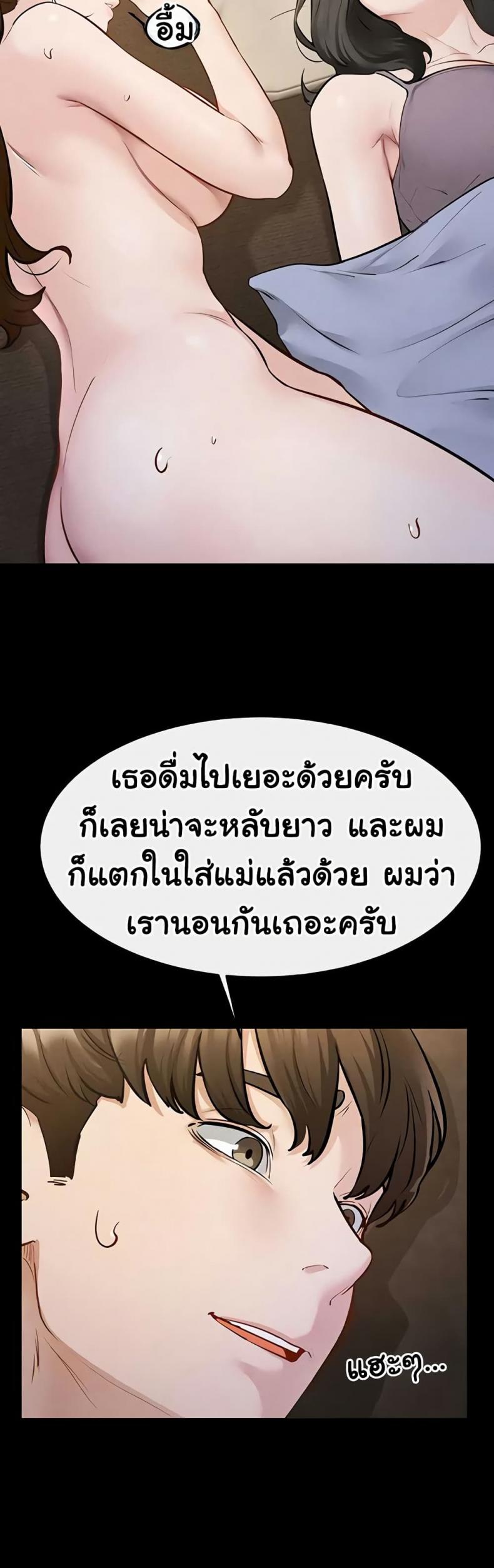 page-39