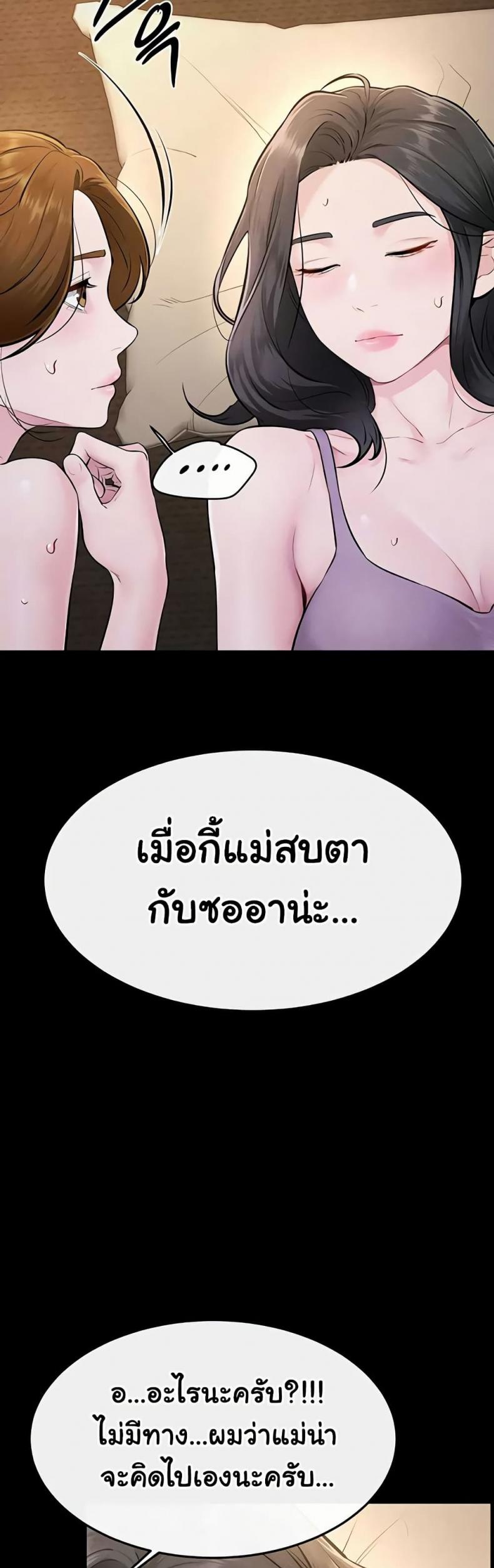 page-36