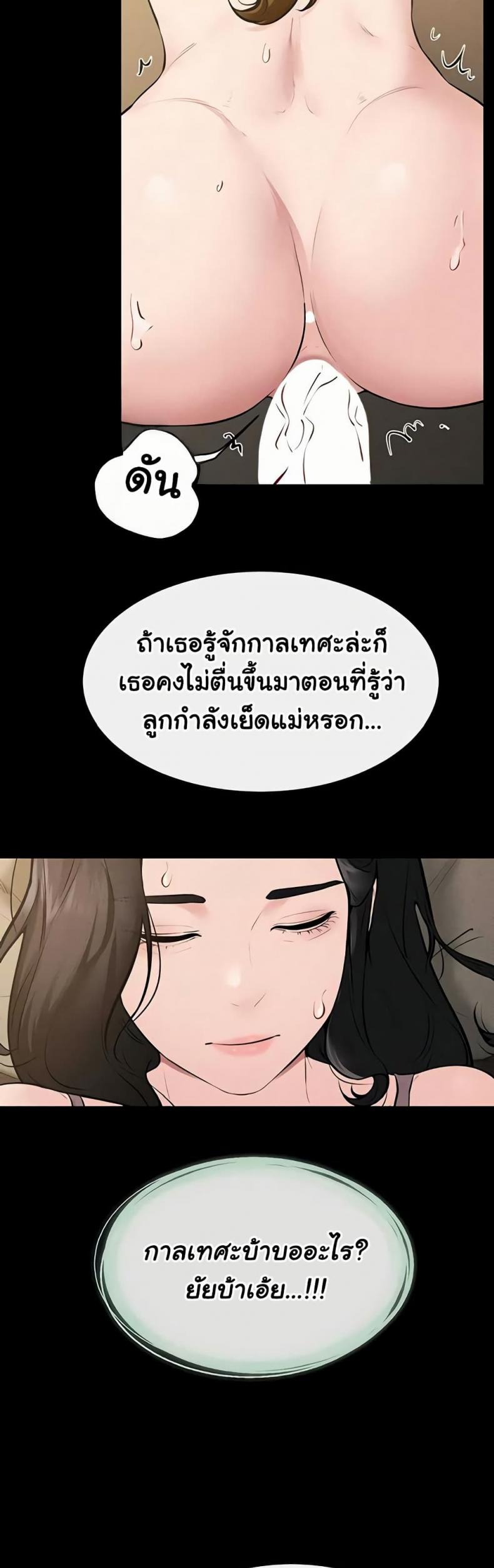 page-47
