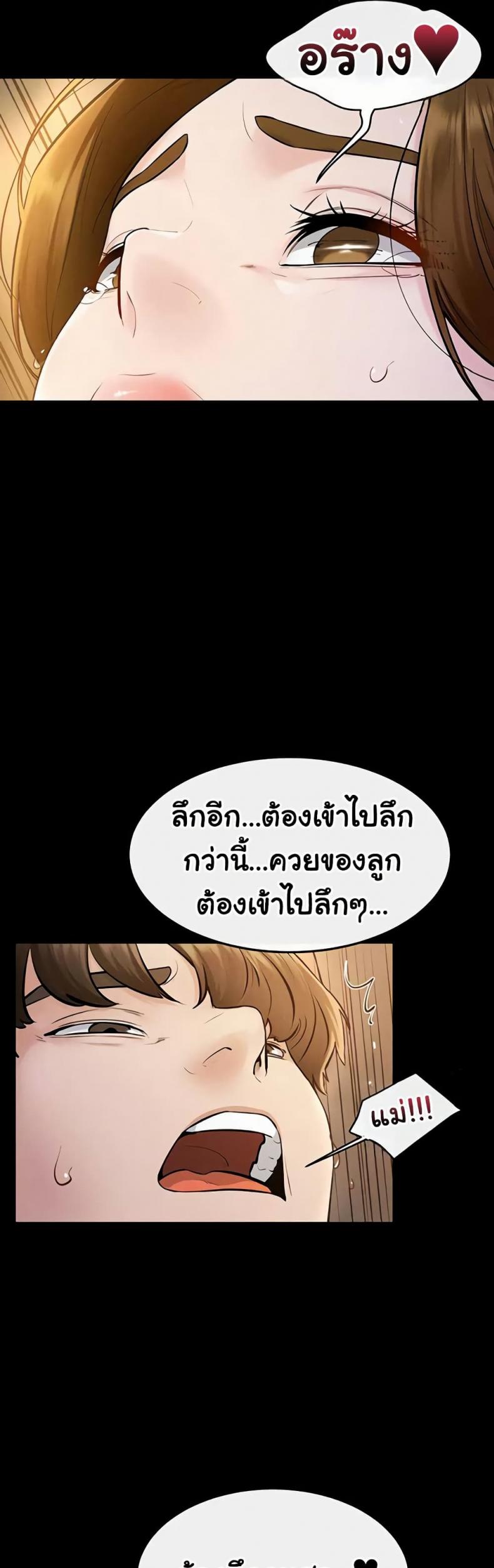 page-24