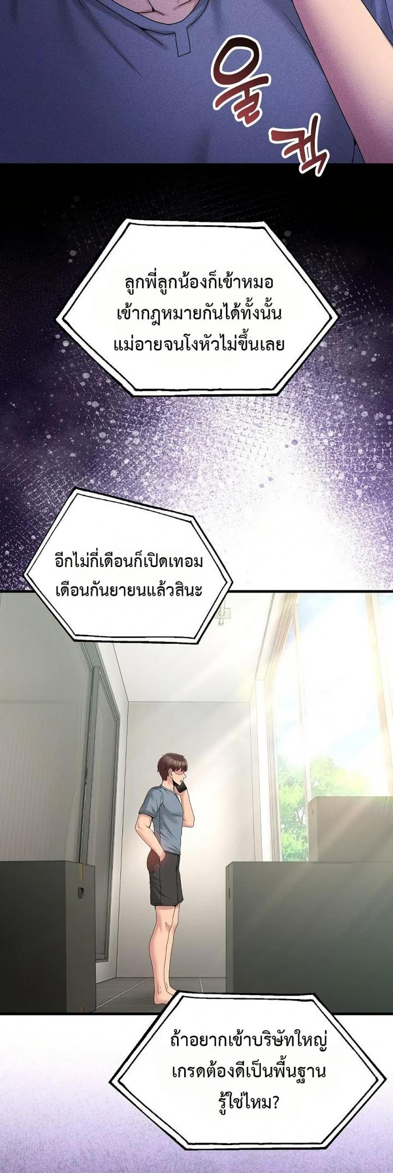 page-37