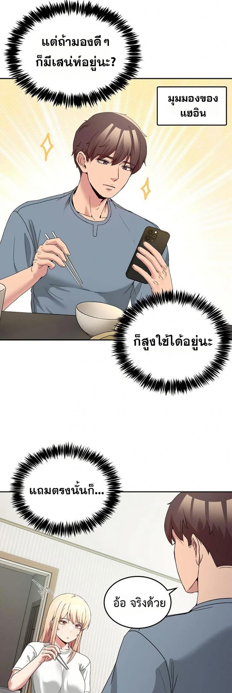 page-27