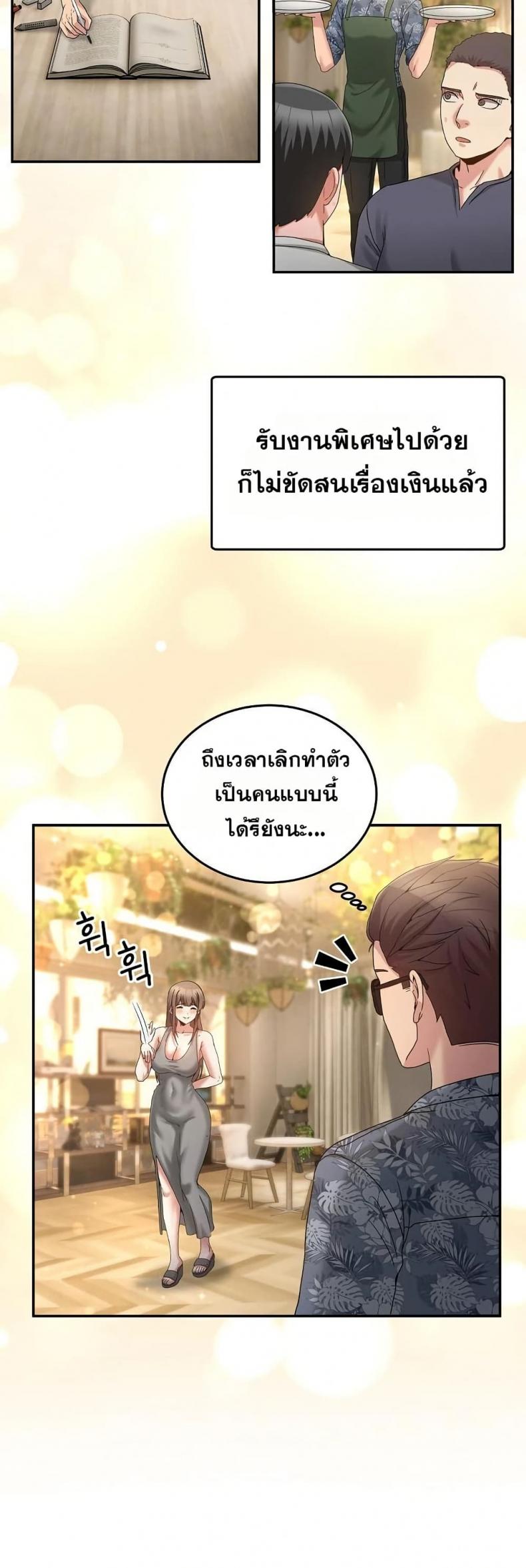 page-41