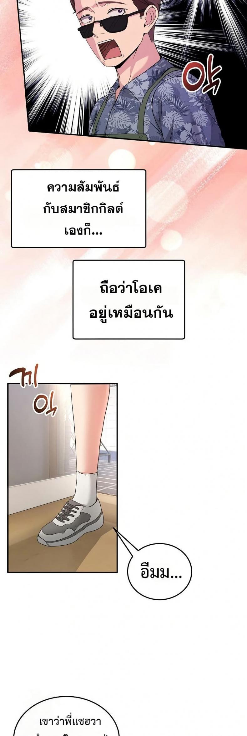 page-43