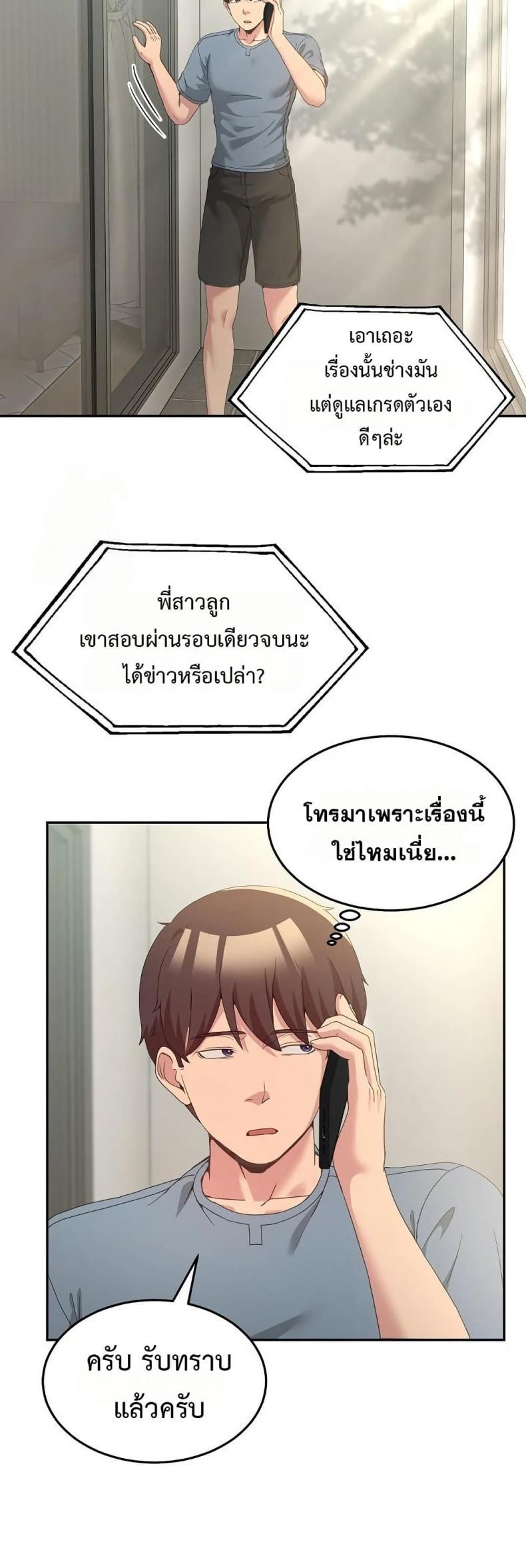 page-34
