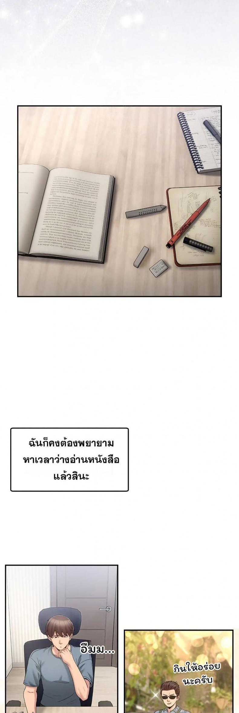 page-40