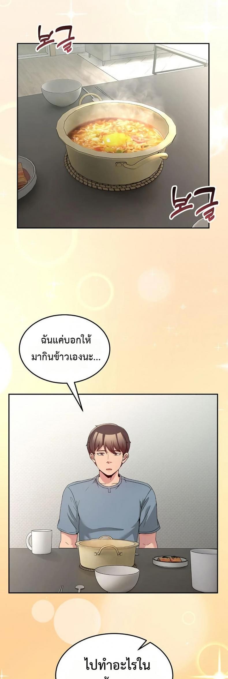 page-23