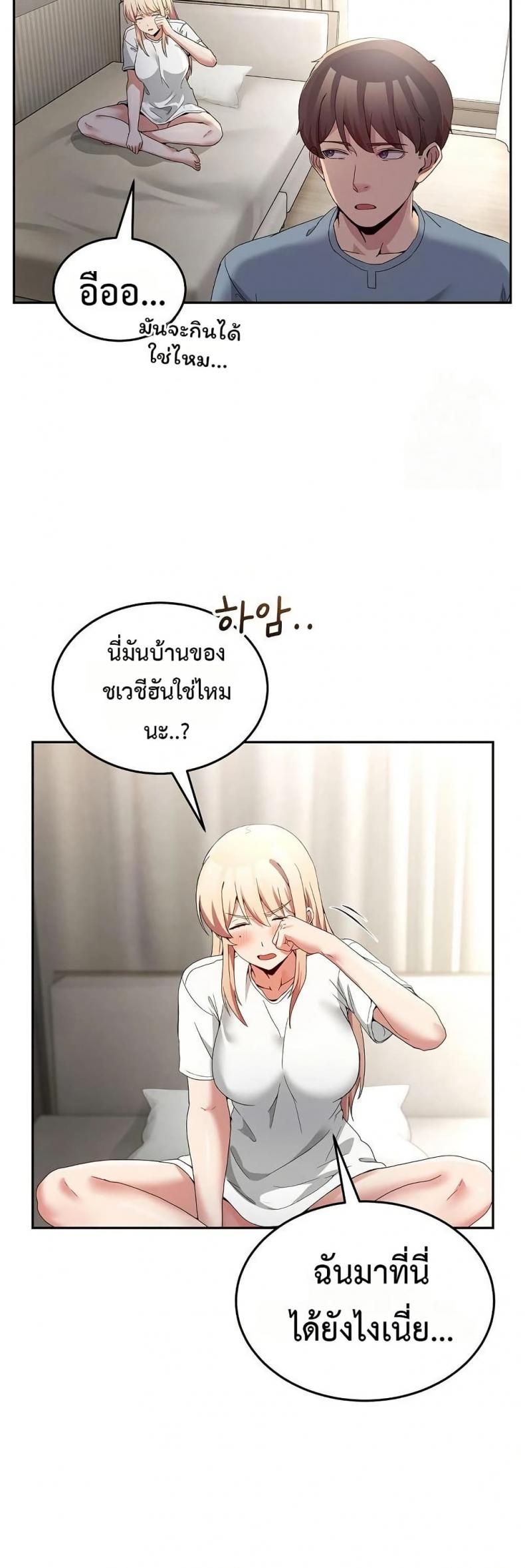 page-18