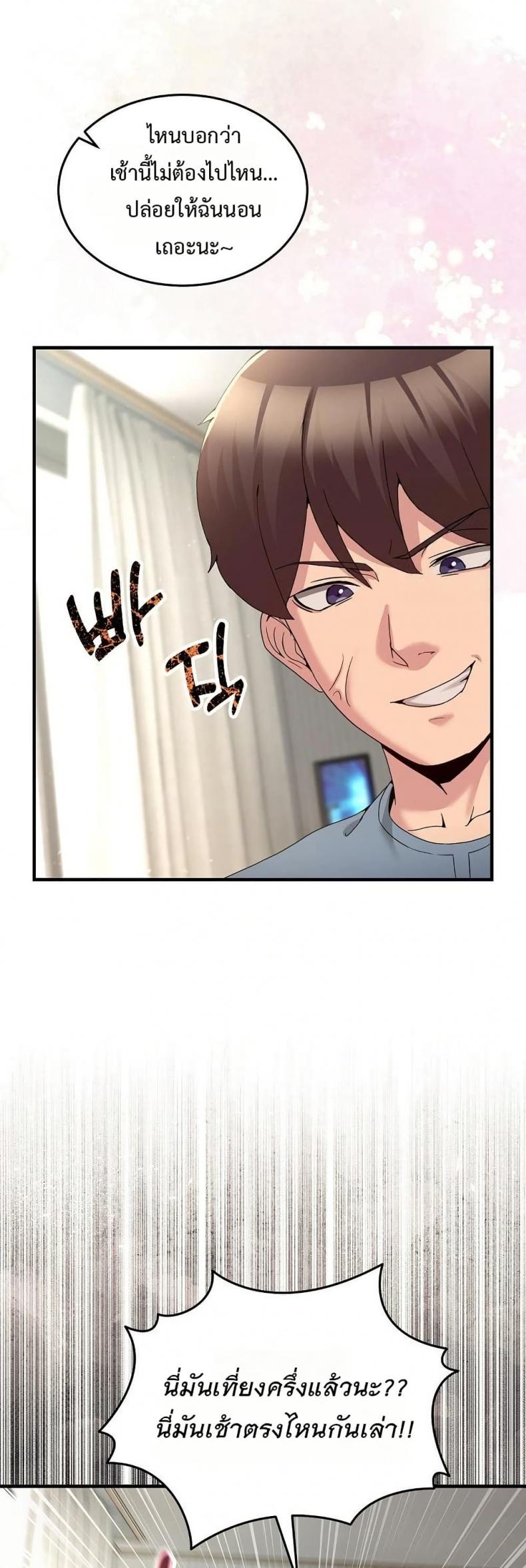 page-16