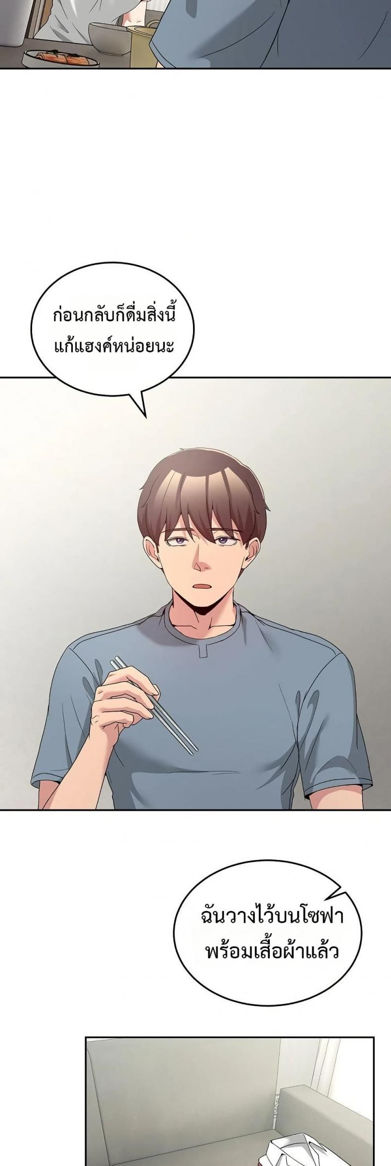 page-28