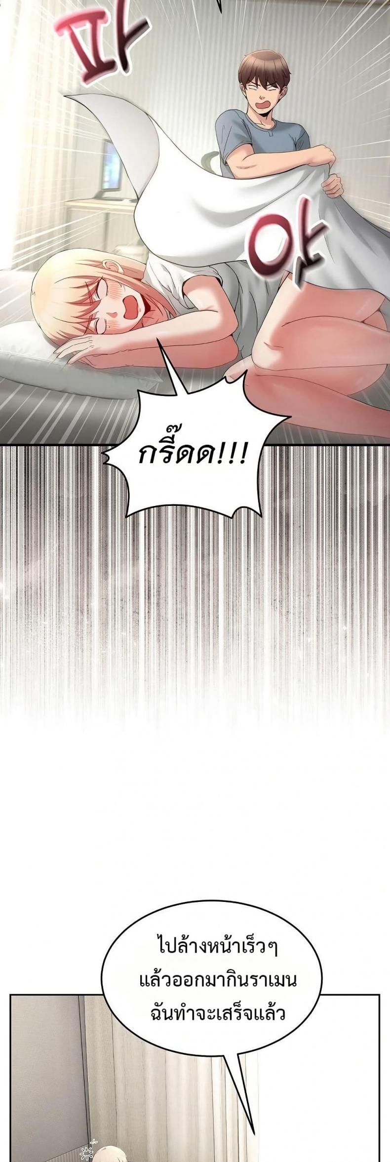 page-17