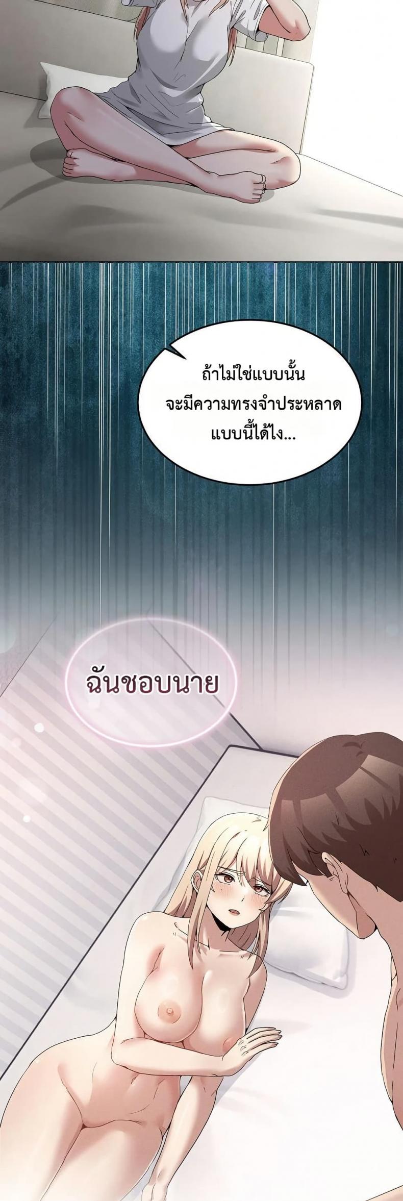 page-21