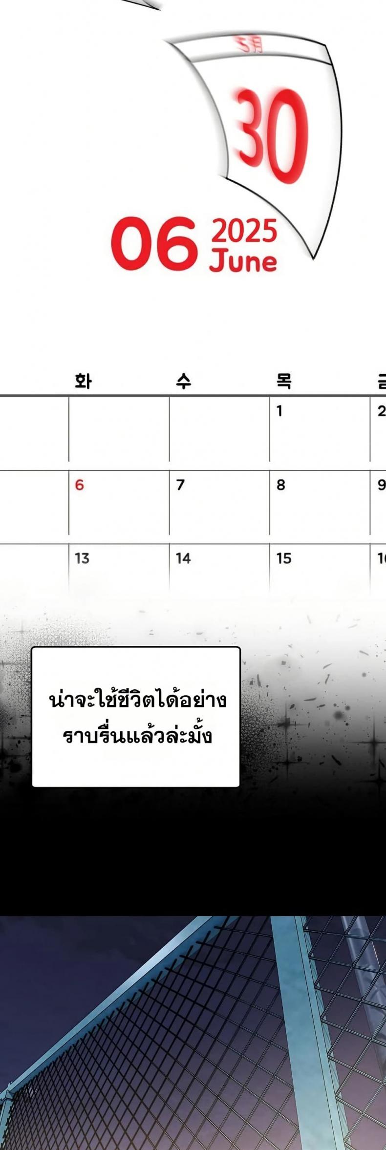 page-46