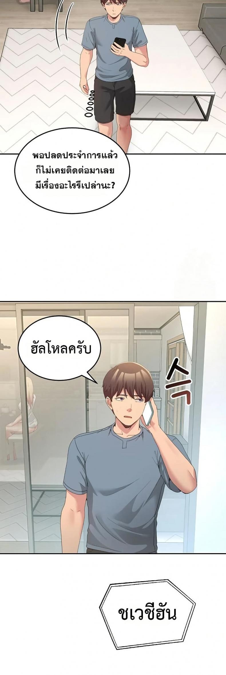 page-32