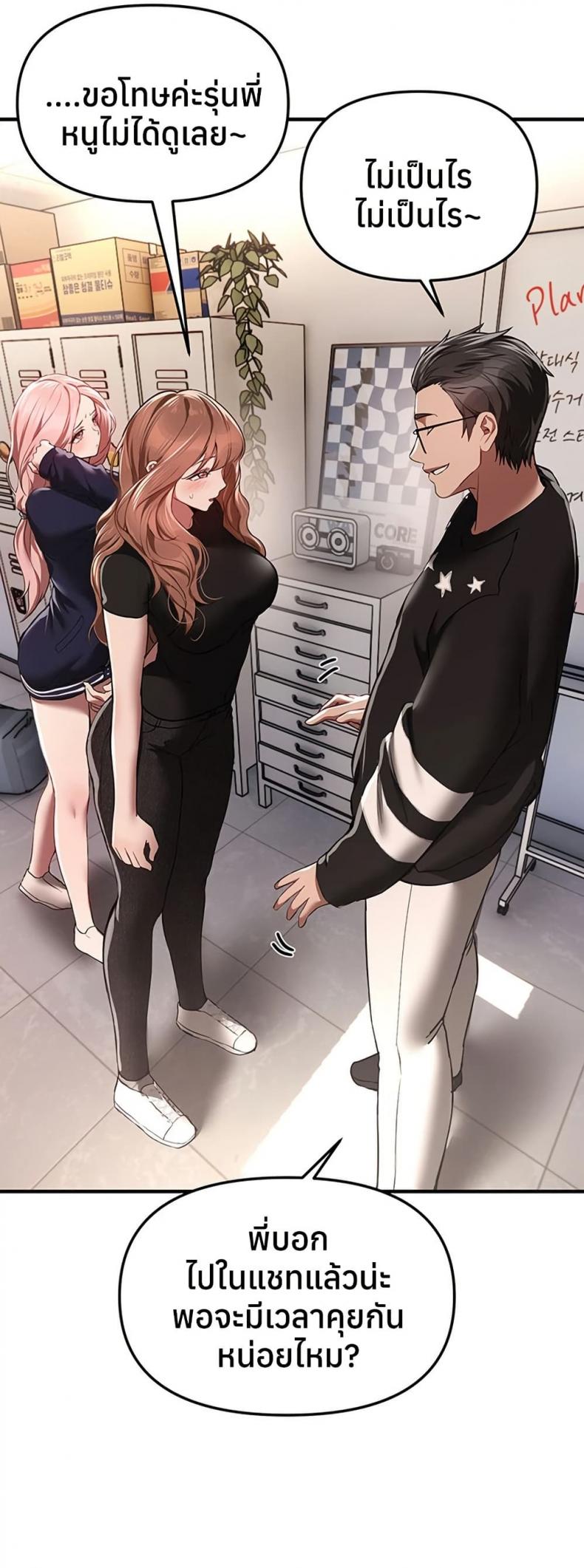 page-55