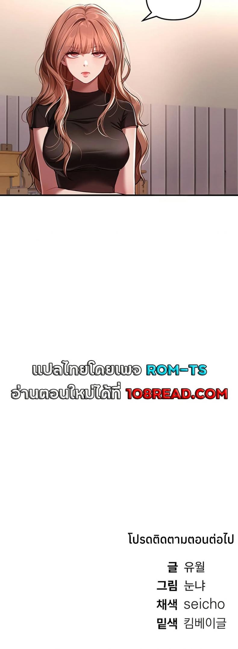 page-59