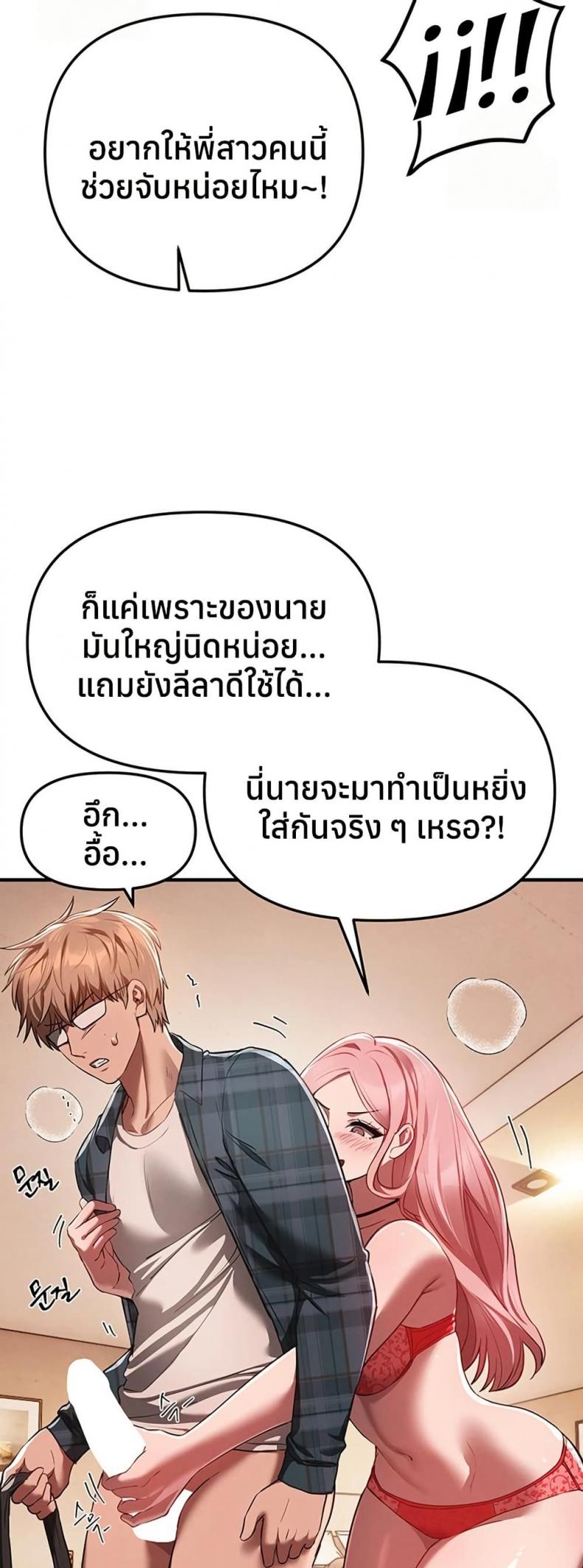 page-20